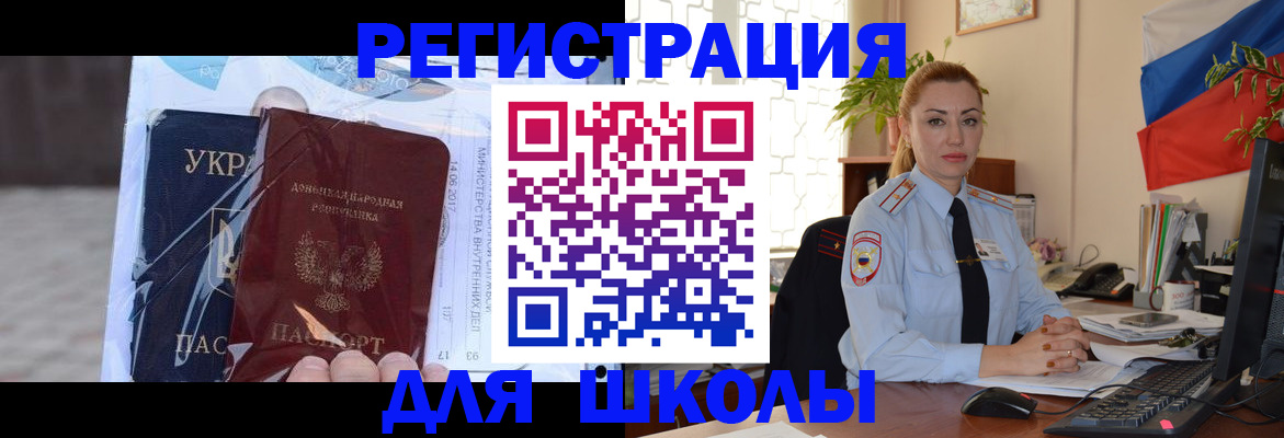 временная регистрация надежно в Новочебоксарске